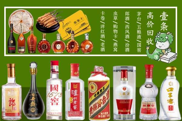 崇仁县跃国烟酒经营部