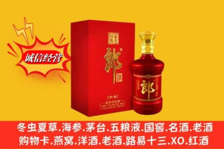 崇仁县回收珍品郎酒