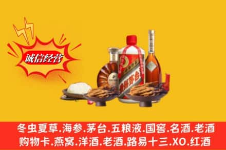 崇仁县烟酒回收礼品